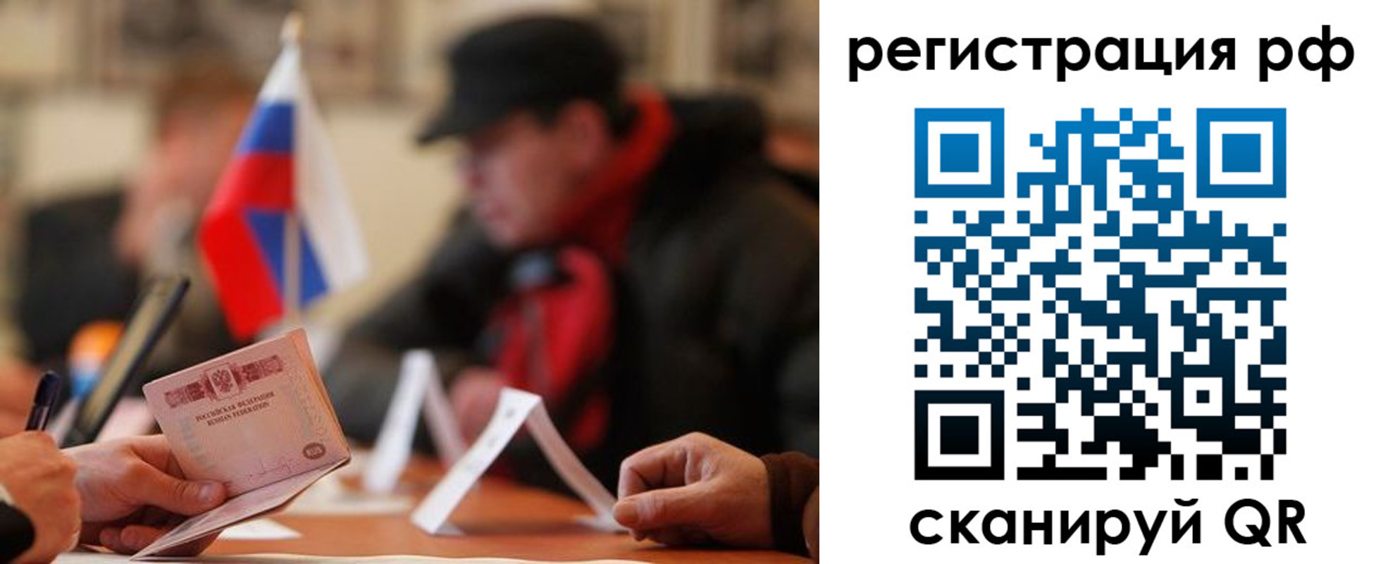 временная регистрация госуслуги в Карпинске