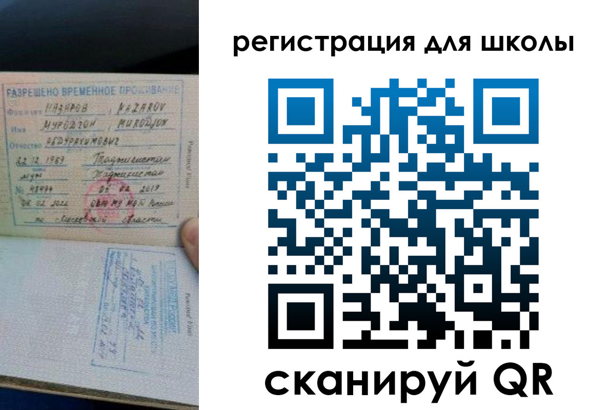 регистрация в Карпинске